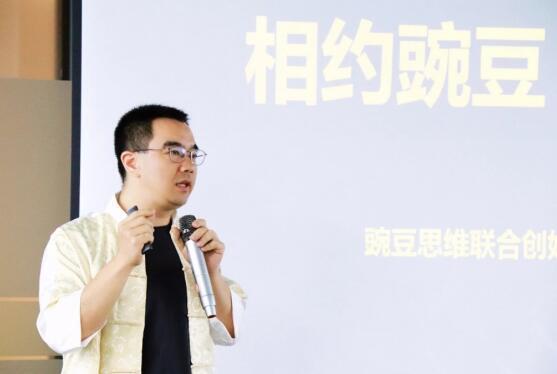 豌豆思维联合创始人兼总裁于大川