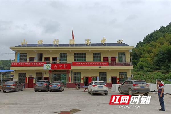 双峰县梓门桥镇山口村:软弱涣散村的美丽蝶变