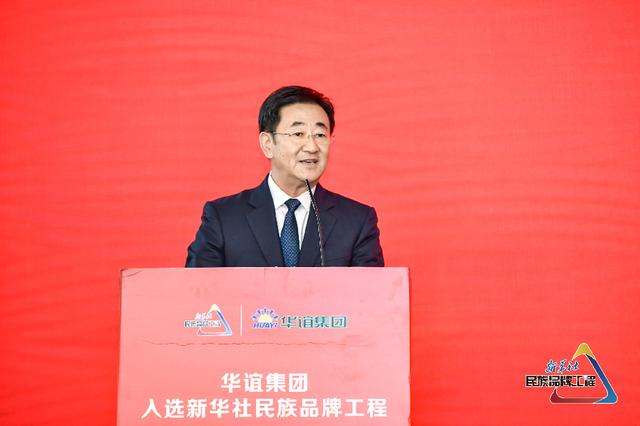 张永平:新华社民族品牌工程全方位践行品牌强国战略
