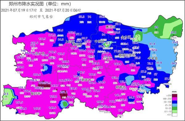 2021年7月19日17时-20日06时郑州地区降水量