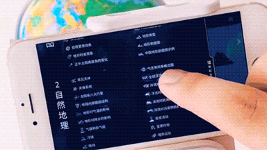 「你的育儿经」一款能学习的玩具！北斗AR地球仪国产界骄傲，让孩子从小感知世界