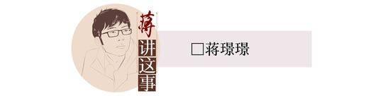 『封面新闻』封面评论 | 警惕“电商直播”的温柔陷阱