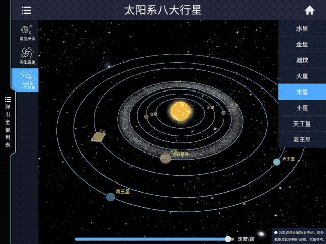 「你的育儿经」一款能学习的玩具！北斗AR地球仪国产界骄傲，让孩子从小感知世界