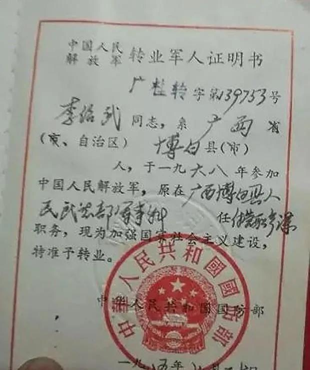 要命的小事——男子当街打死越战老兵被判死刑