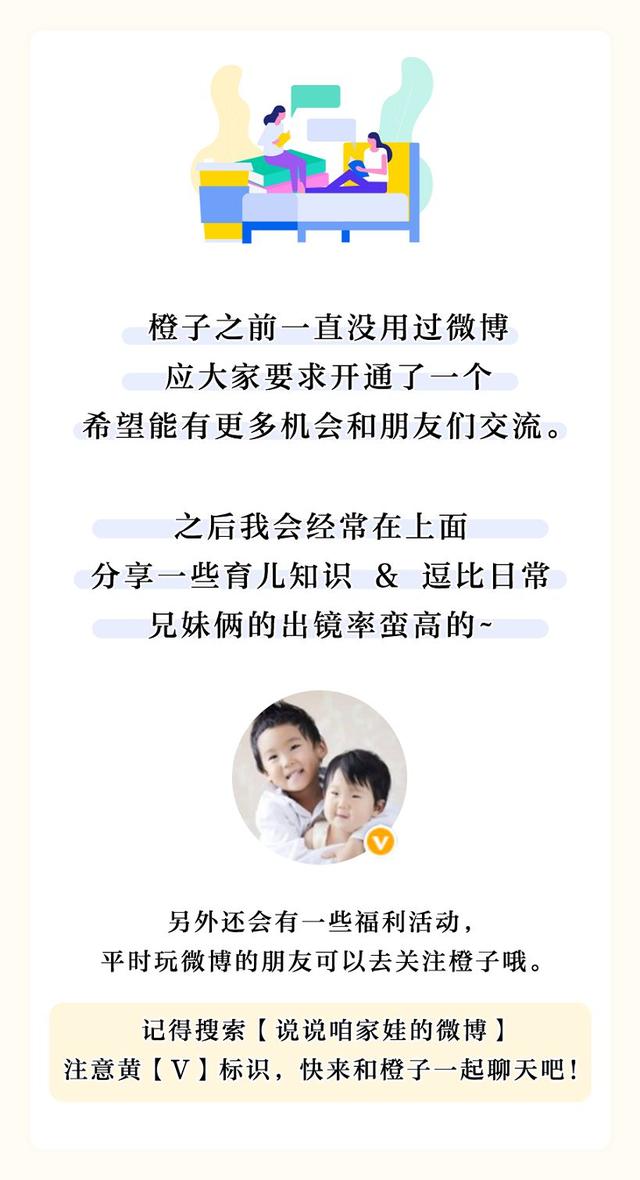 【你的育儿经】孩子结巴口吃，需要干预吗？