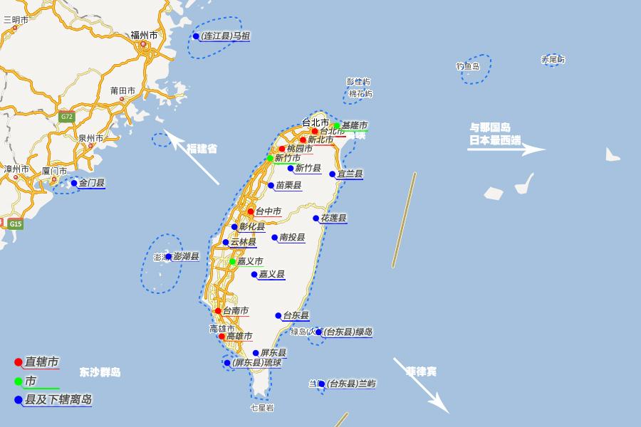 "6年内收复台湾?中方回应!