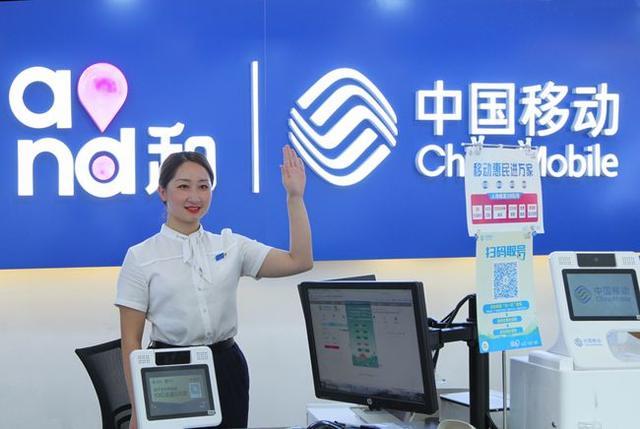 中国移动变"大方"了!十年不换号的老用户,能够享受4大特权