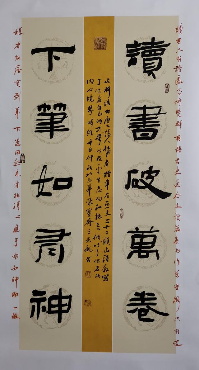 大国书画|书法名家王景龙先生作品赏析(上篇)