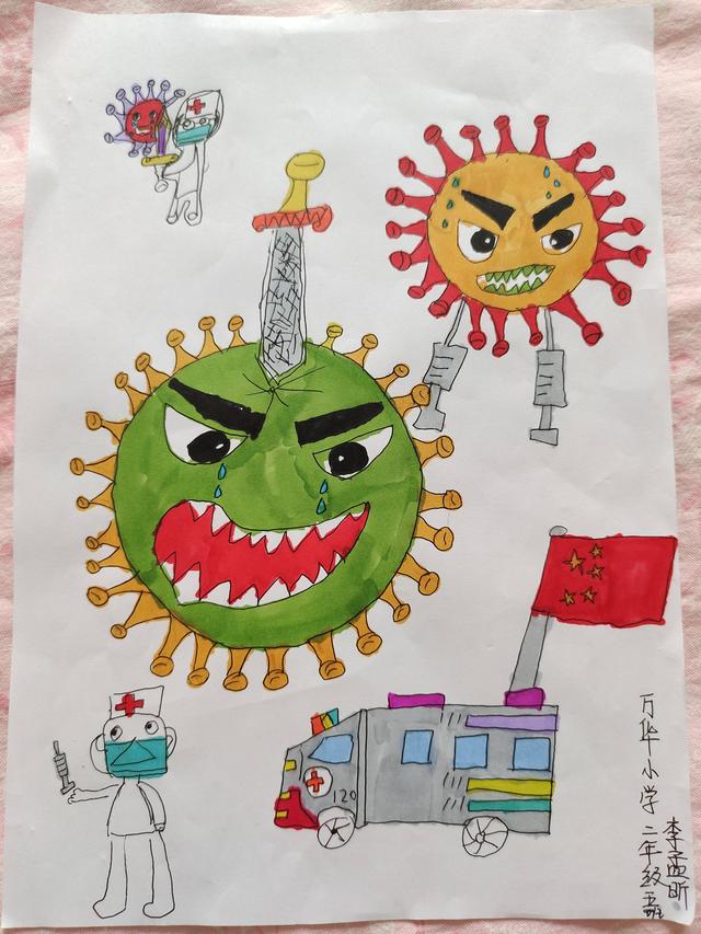 二年级病毒画下册图片