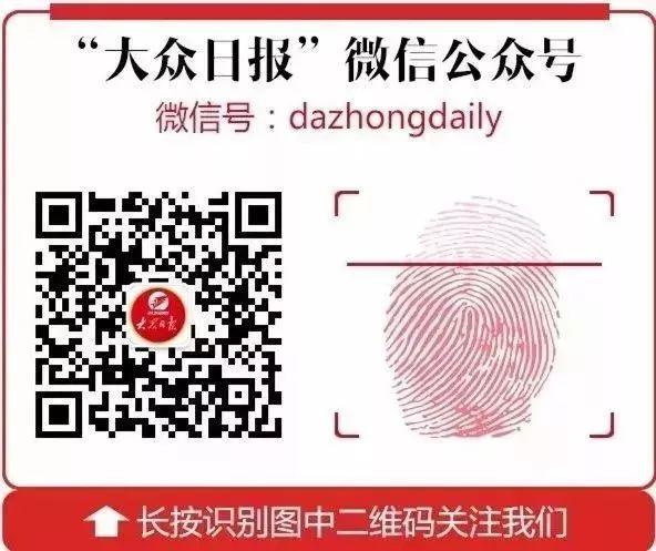 大众日报：幼儿园“划片”！山东这个县出新政