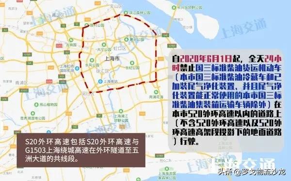 6月貨運新政:山東,廣東,上海,重慶等地全面全天限行