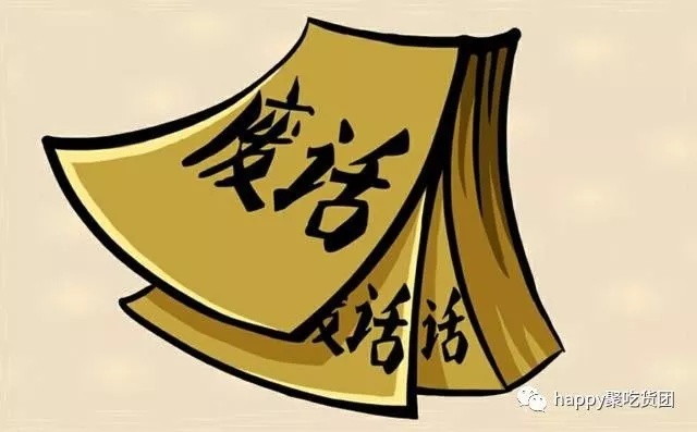 看图猜成语:答案已经很明显了,还答不对就说不过去了