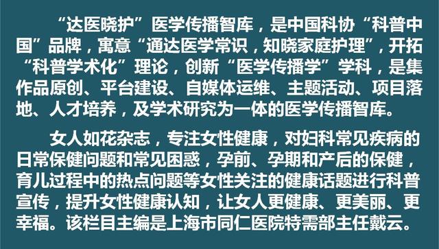 你的育儿经■疫情少出门，盆底自测教会你