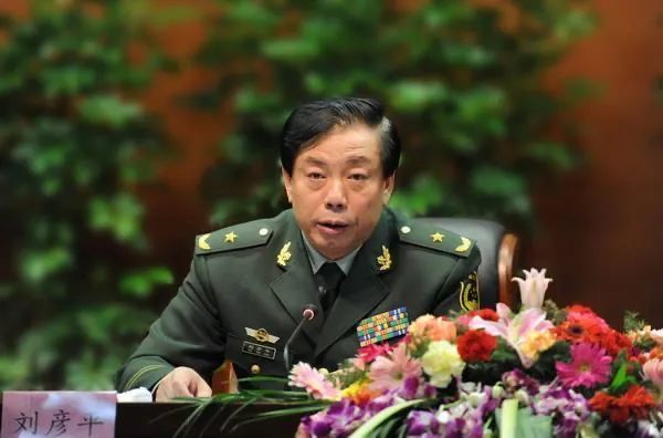 国安部原纪委书记刘彦平落马曾与多名政法虎共事