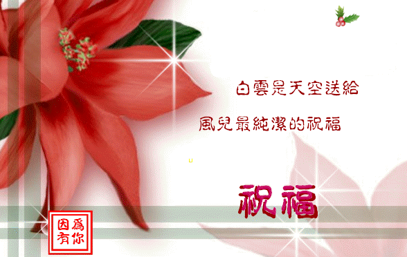 明天感恩节,一首《感恩的心》献给所有帮助过我的人