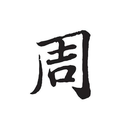 爸爸姓"周",给五胞胎取的名字让民警怒斥:孩子难道跟你有仇?