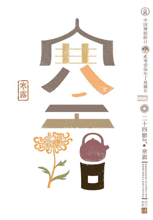 [超级宝妈]史上最美二十四节气图，让孩子也能秒懂节气！