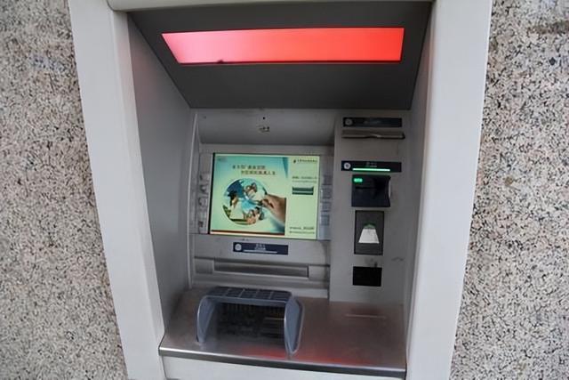 但是当取款金额较大的时候,我们还是得去柜台取款,今天想跟大家说的是