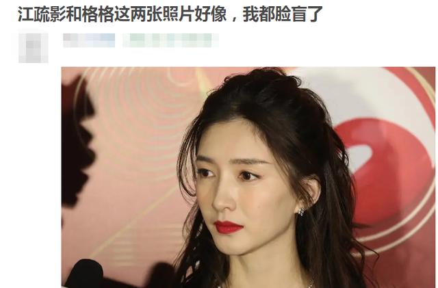 江疏影近照撞脸小11岁关晓彤?怼脸生图状态不输,合影似同龄人