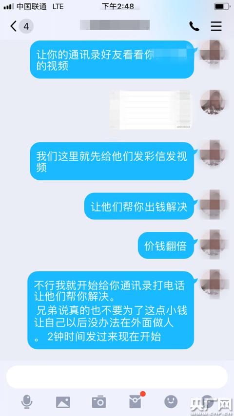 廈門警方搗毀一