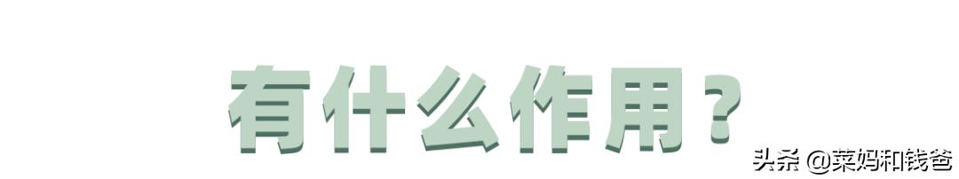 『你的育儿经』3种食材就能做成，颜色好看还能预防便秘