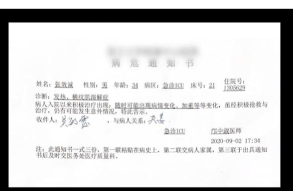 吴敏霞为老公签病危通知书,竟是因为吃了这道菜!很多上海人都爱