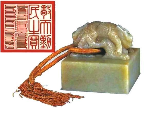 清·皇帝玉玺