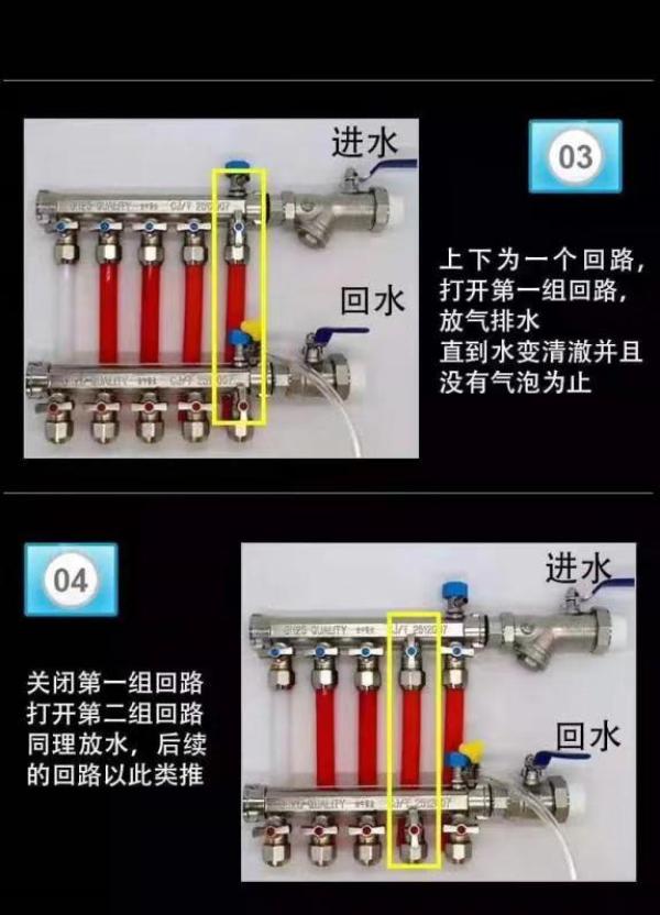 暖气不热怎么办?自查 ,放气很关键