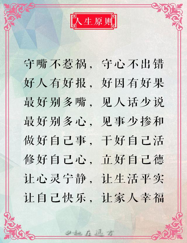 人生四大苦全文阅读 4aa90128cd91cfdd0c92a00bcb15e60e:640:831.jpg