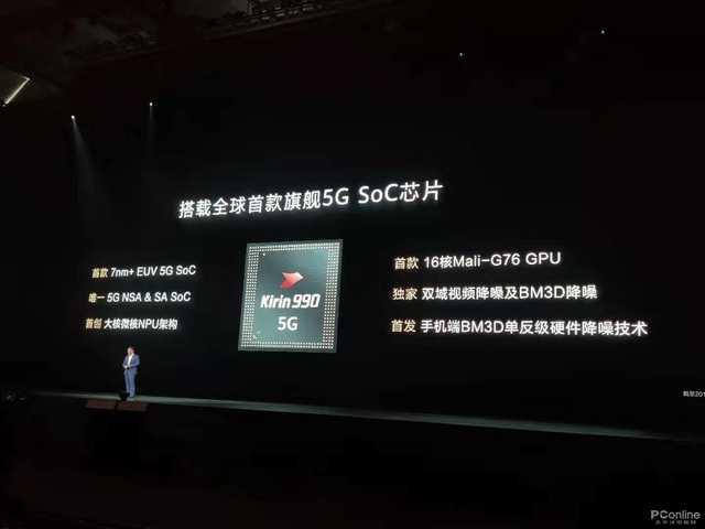 『勇哥科技』什么5G手机值得购买？避免入坑才是最重要
