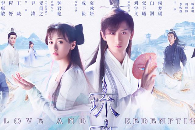 《琉璃2》番外,灵力陨落诸天,帝君化身白毛猿,褚禹寻废柴逆袭