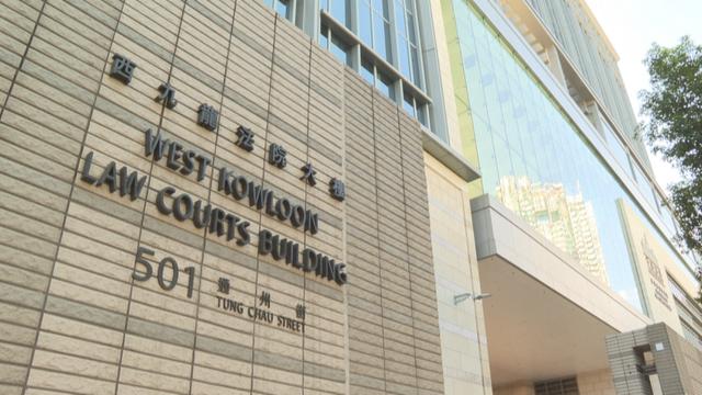 香港西九龙裁判法院审理黎智英等24人非法集结案,案件押后处理