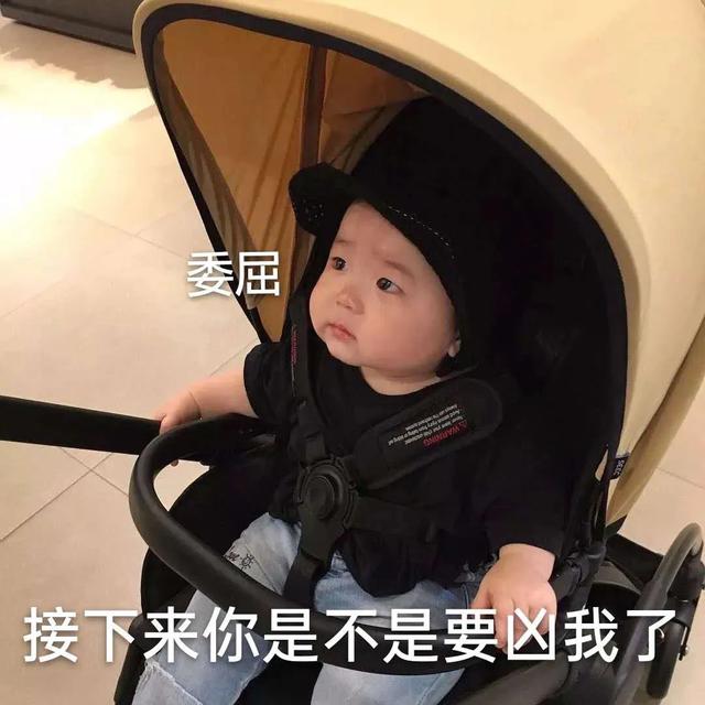 可愛小孩搞笑有趣表情包