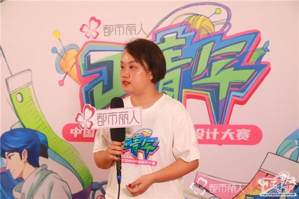 都市丽人"正青年"大学生内衣创意设计大赛,为中国青年设计师发声