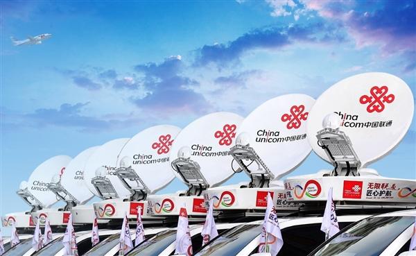 「环球网」联通发布全球首款5G+eSIM模组 搭载高通X55基带