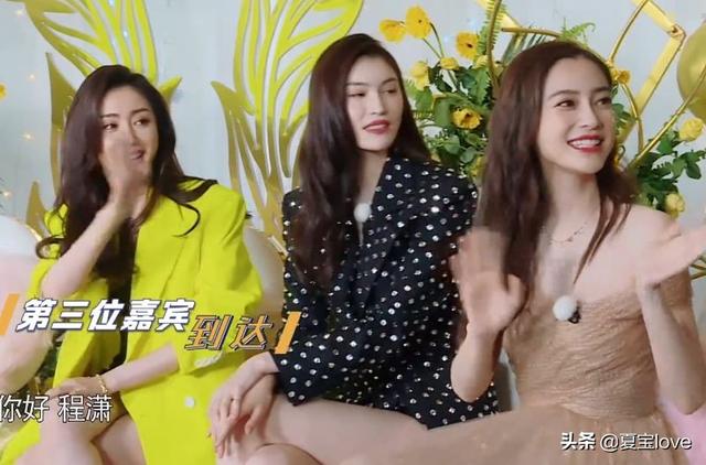 拱白菜的小猪|跑男:何穗与张天爱鞋子撞款,谁注意她的举动?