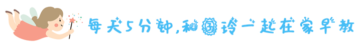「重阳」宅家给孩子放电的亲子游戏,不花钱,还能拯救家长的情绪