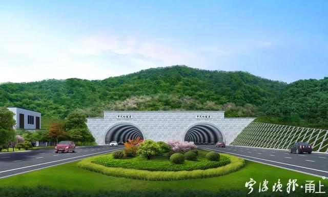 宁波这条最长隧道来了!通车时间
