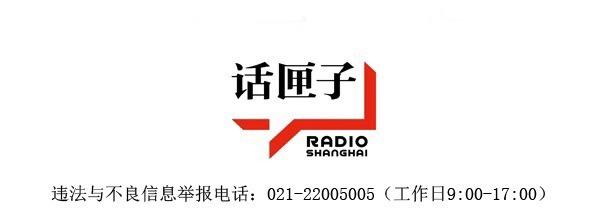【你的育儿经】上海家长学校在线课堂家庭教育“心智慧”深受家长追捧