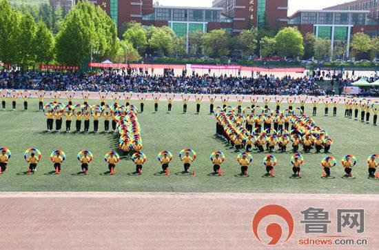 淄博师专2021年春季运动会圆满举行