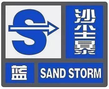 天津等地部分地区有扬沙或浮尘天气