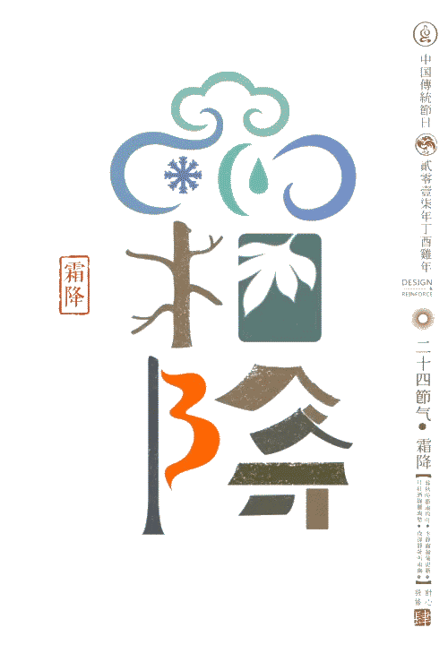 [超级宝妈]史上最美二十四节气图，让孩子也能秒懂节气！
