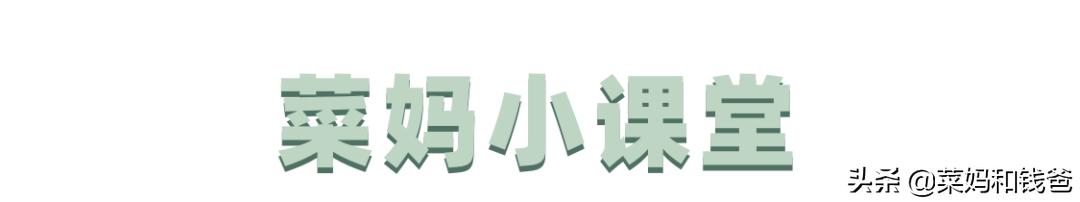 『你的育儿经』3种食材就能做成，颜色好看还能预防便秘