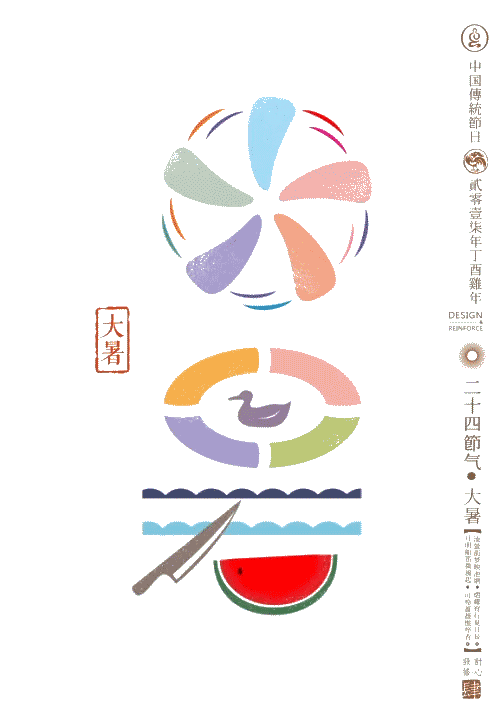 [超级宝妈]史上最美二十四节气图，让孩子也能秒懂节气！