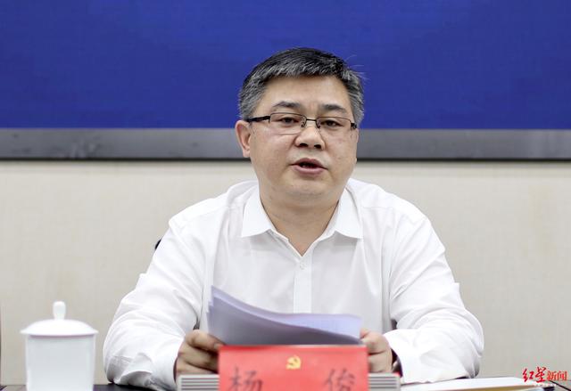 成都市委副秘书长,办公厅主任杨俊