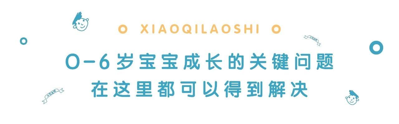 你的育儿经@孩子畏难，父母这样引导帮孩子找回自信