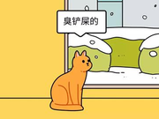 A Cat's Confession: "I Don't Believe Humans Will Be So Cruel."