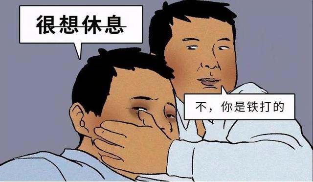 出差两个字的图片图片