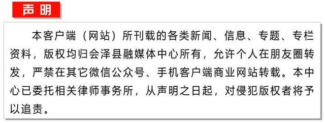 #你的育儿经#五星乡中心幼儿园做好“五个一”备战开学