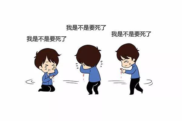 往往这样的人死的更快